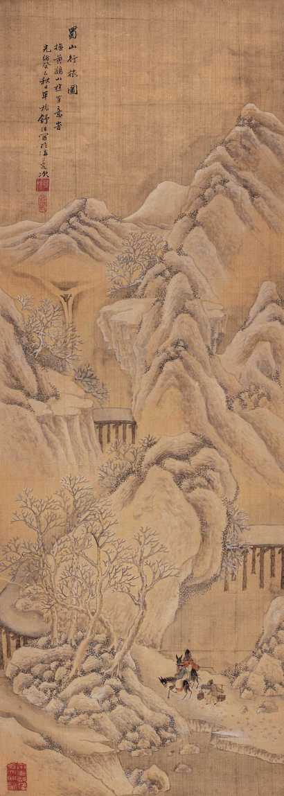 舒浩 光绪十九年（1893）作 蜀山行旅图 立轴
